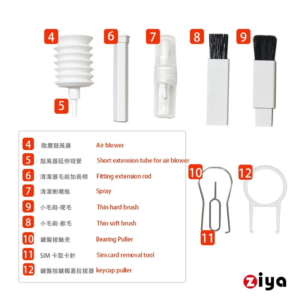 [ZIYA] 電子產品(手機/平板/耳機/鍵盤/筆電/手錶)吸塵器工具組合 21in1 競潔款Plus 贈拋光清潔布-細節圖2