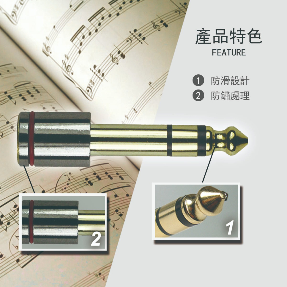 [ZIYA] 音源轉接頭 6.3公 對 3.5母 二環三極 (音樂達人)-細節圖2