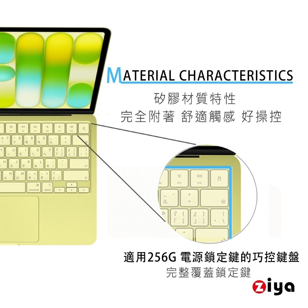 [ZIYA] Apple Macbook Neo 鍵盤保護膜 環保矽膠材質 (鎖定鍵/ Touch ID 兩種規格)-細節圖4