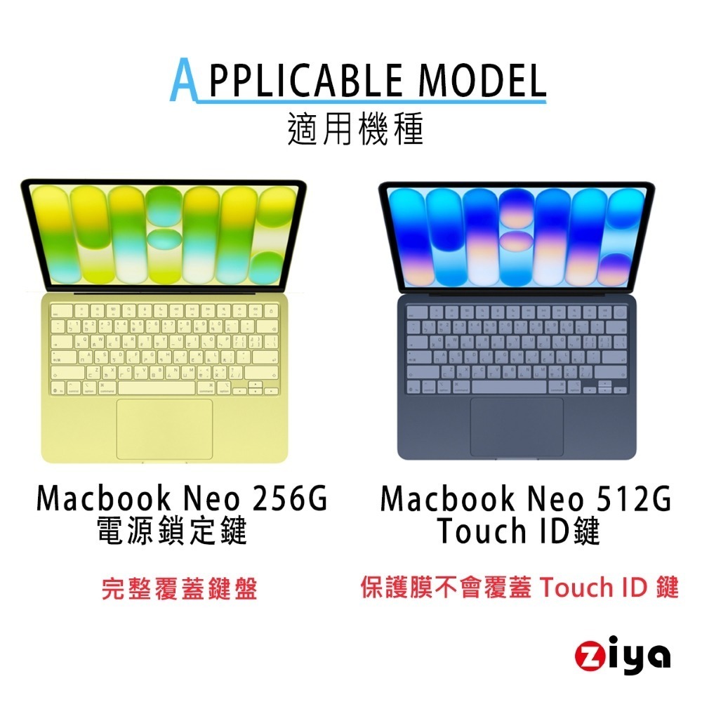 [ZIYA] Apple Macbook Neo 鍵盤保護膜 環保矽膠材質 (鎖定鍵/ Touch ID 兩種規格)-細節圖8