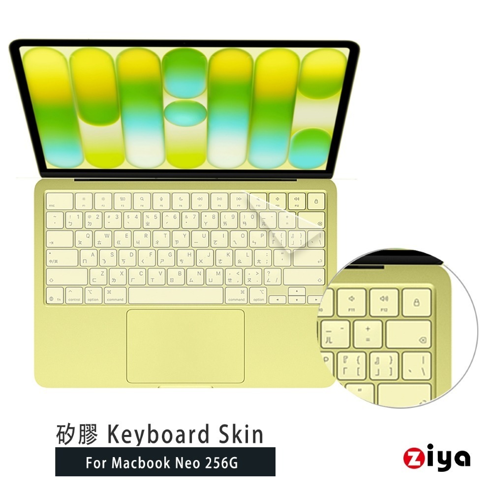 [ZIYA] Apple Macbook Neo 鍵盤保護膜 環保矽膠材質 (鎖定鍵/ Touch ID 兩種規格)-規格圖8