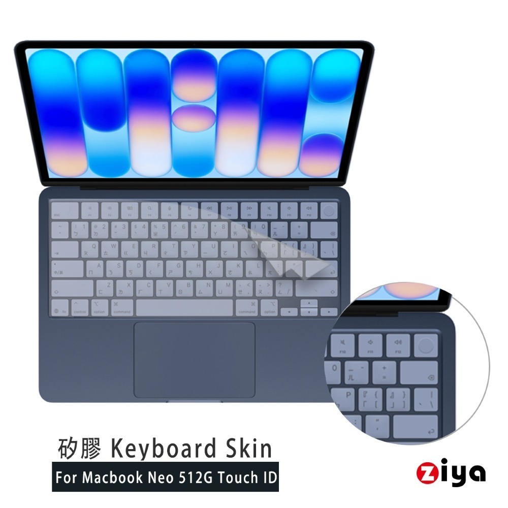 [ZIYA] Apple Macbook Neo 鍵盤保護膜 環保矽膠材質 (鎖定鍵/ Touch ID 兩種規格)-規格圖8