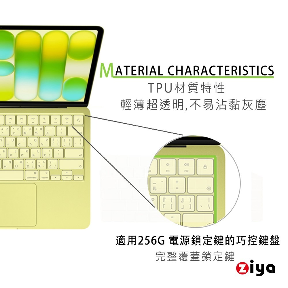 [ZIYA] Apple Macbook Neo 鍵盤保護膜 超透TPU材質 (鎖定鍵/Touch ID 兩種規格)-細節圖4