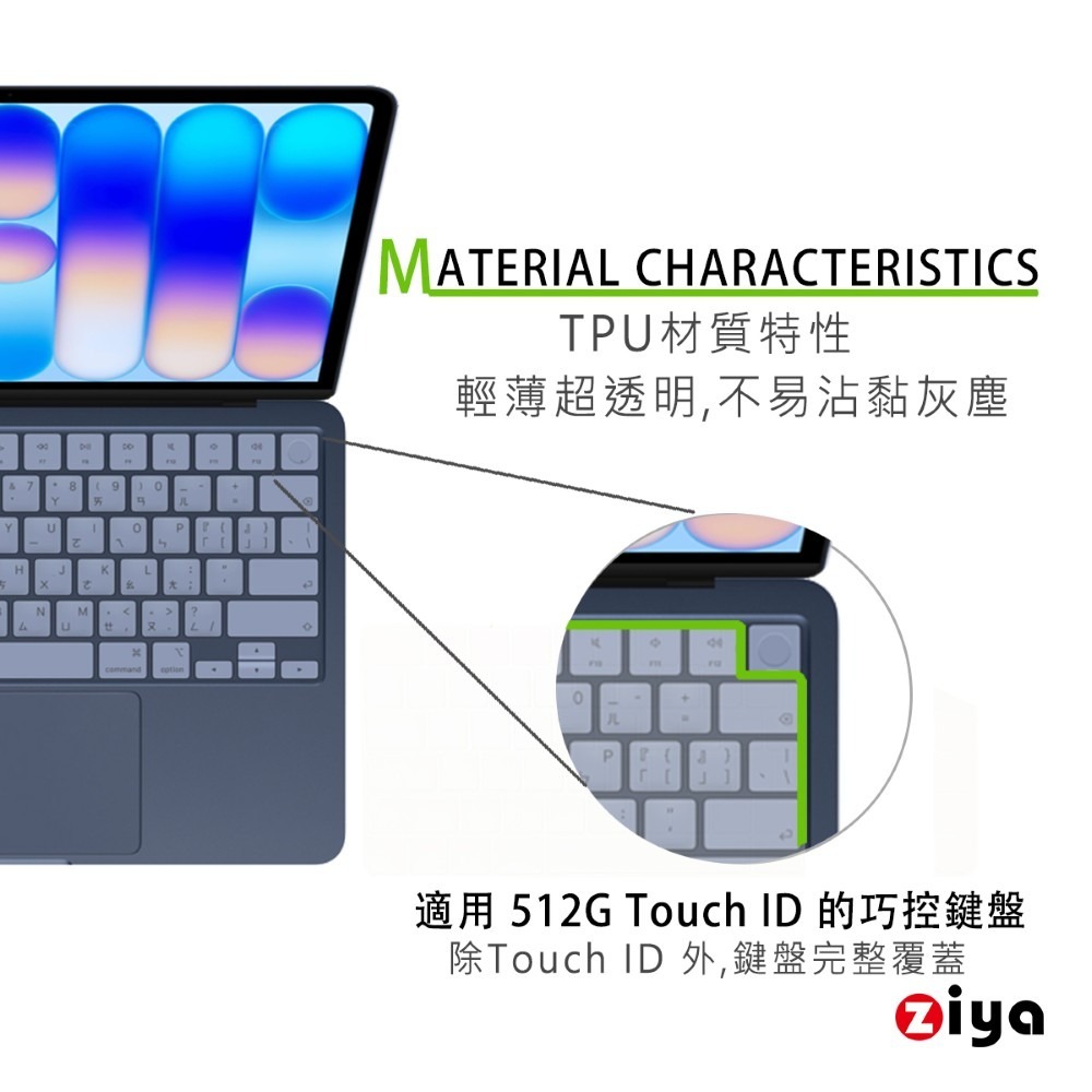 [ZIYA] Apple Macbook Neo 鍵盤保護膜 超透TPU材質 (鎖定鍵/Touch ID 兩種規格)-細節圖5