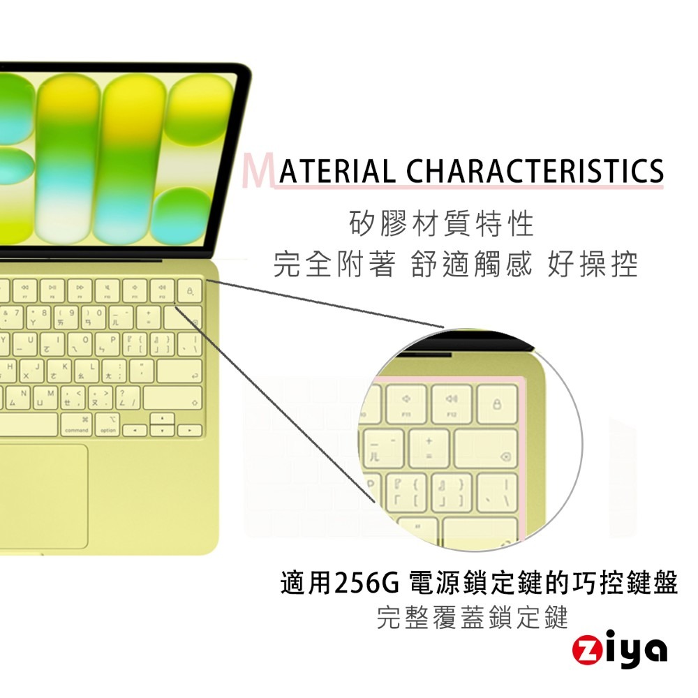 [ZIYA] Apple Macbook Neo 鎖定鍵 鍵盤保護膜 環保矽膠材質 中文注音 自然色系-細節圖2