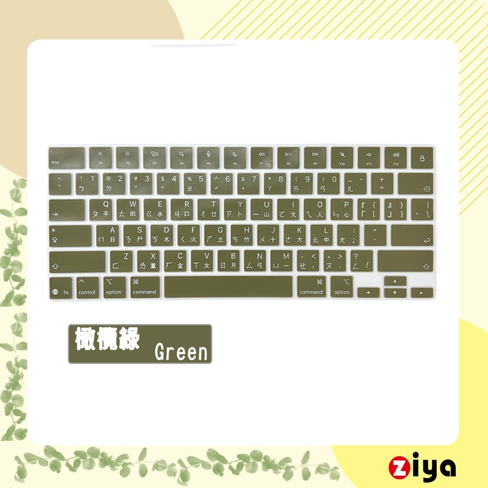 [ZIYA] Apple Macbook Neo 鎖定鍵 鍵盤保護膜 環保矽膠材質 中文注音 自然色系-細節圖5