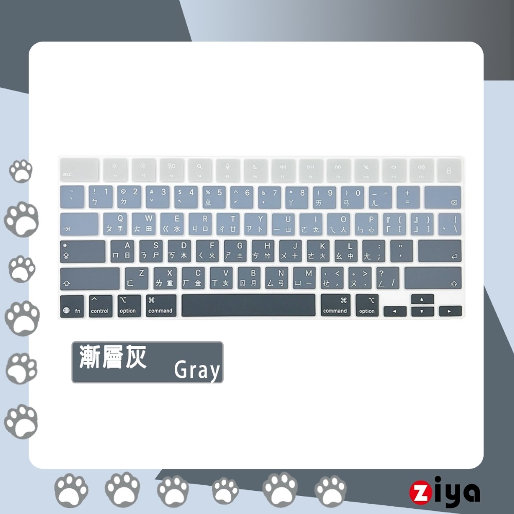 [ZIYA] Apple Macbook Neo 鎖定鍵 鍵盤保護膜 環保矽膠材質 中文注音 自然色系-細節圖7