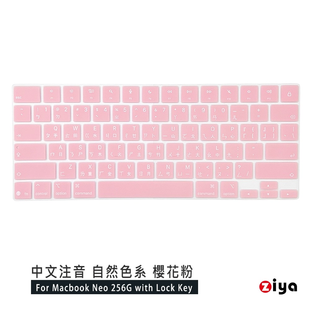 [ZIYA] Apple Macbook Neo 鎖定鍵 鍵盤保護膜 環保矽膠材質 中文注音 自然色系-規格圖7