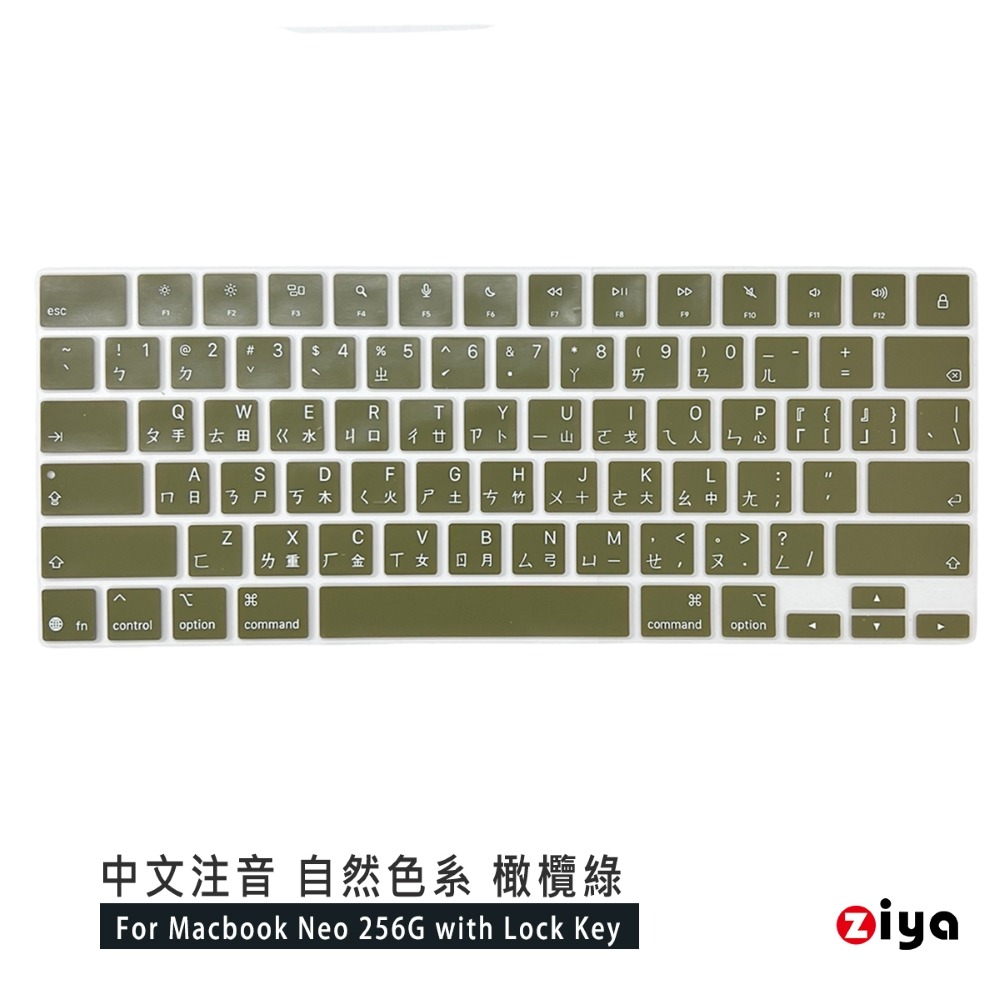 [ZIYA] Apple Macbook Neo 鎖定鍵 鍵盤保護膜 環保矽膠材質 中文注音 自然色系-規格圖7