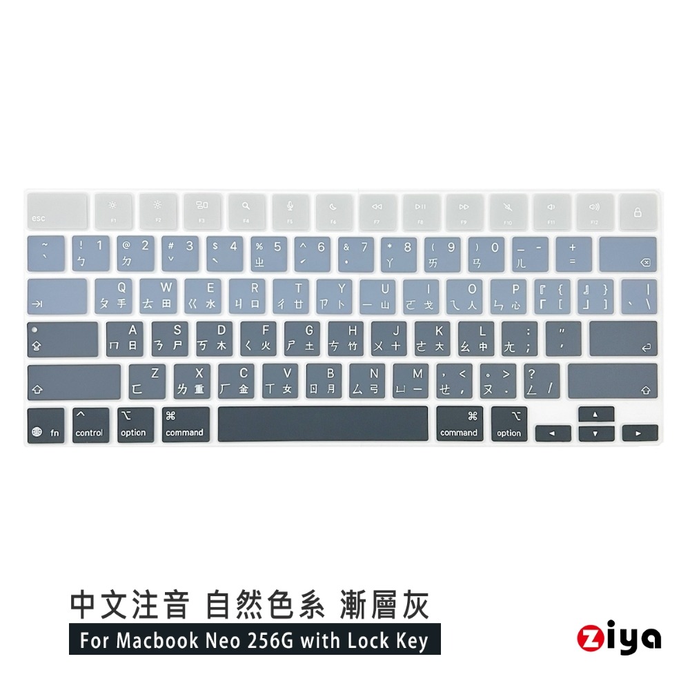 [ZIYA] Apple Macbook Neo 鎖定鍵 鍵盤保護膜 環保矽膠材質 中文注音 自然色系-規格圖7