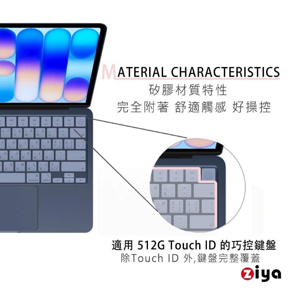 [ZIYA] Apple Macbook Neo Touch ID 鍵盤保護膜 環保矽膠材質 中文注音 自然色系-細節圖2