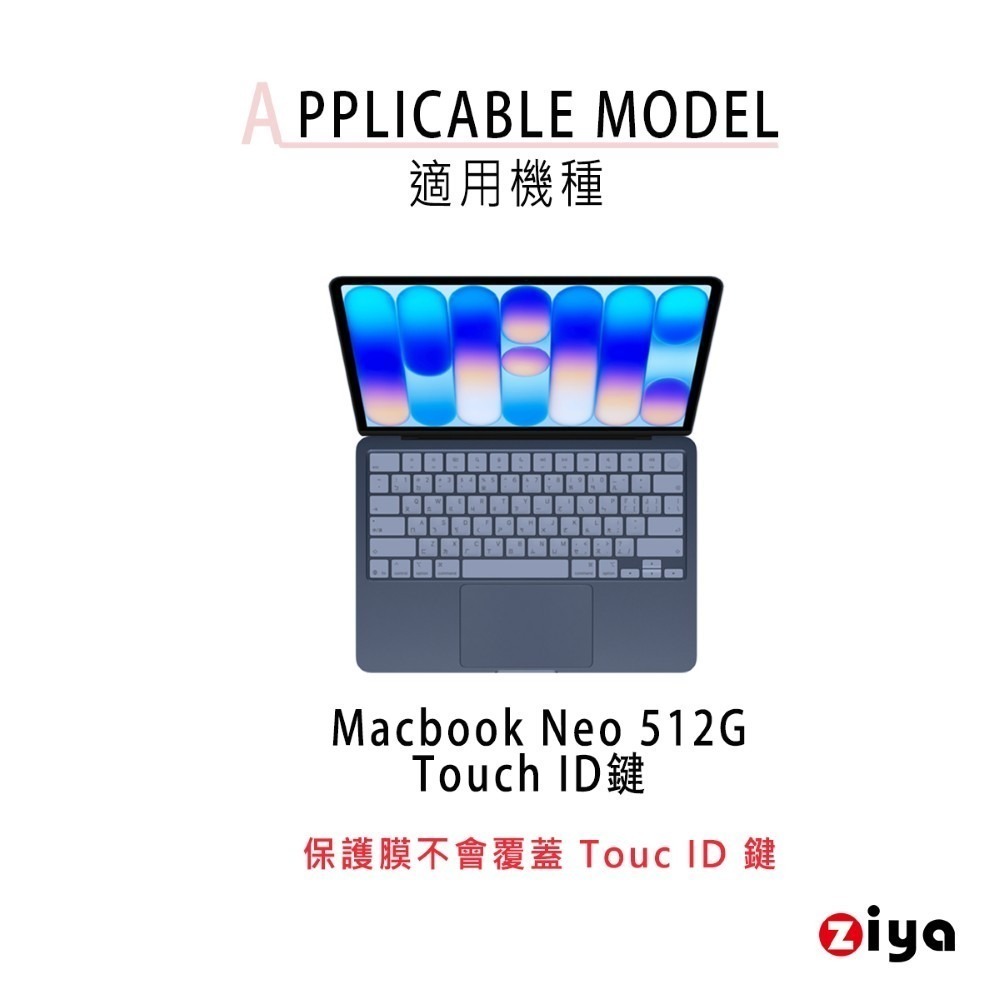 [ZIYA] Apple Macbook Neo Touch ID 鍵盤保護膜 環保矽膠材質 中文注音 自然色系-細節圖4