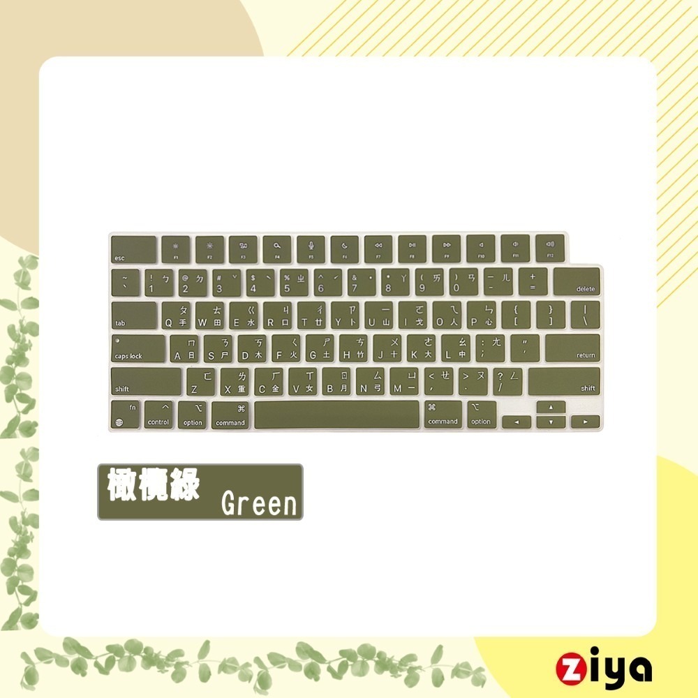 [ZIYA] Apple Macbook Neo Touch ID 鍵盤保護膜 環保矽膠材質 中文注音 自然色系-細節圖5
