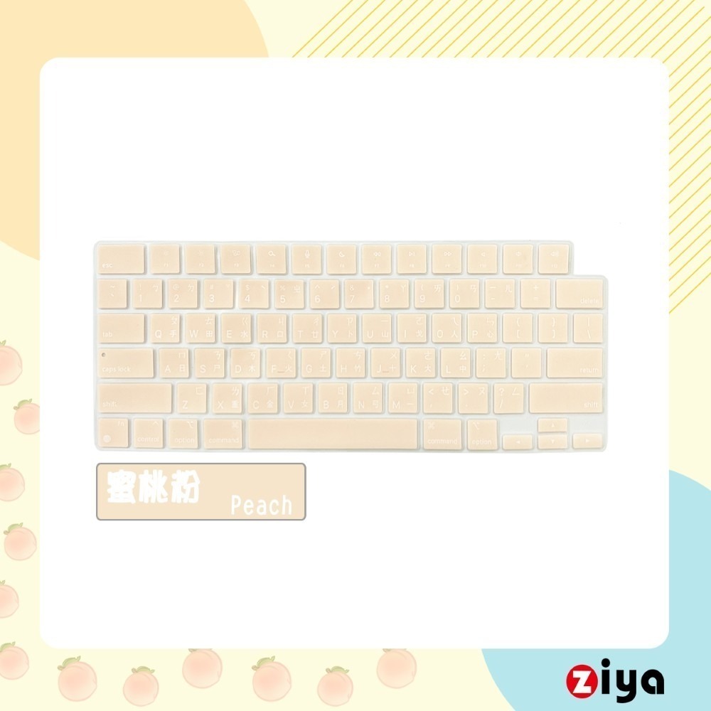 [ZIYA] Apple Macbook Neo Touch ID 鍵盤保護膜 環保矽膠材質 中文注音 自然色系-細節圖7