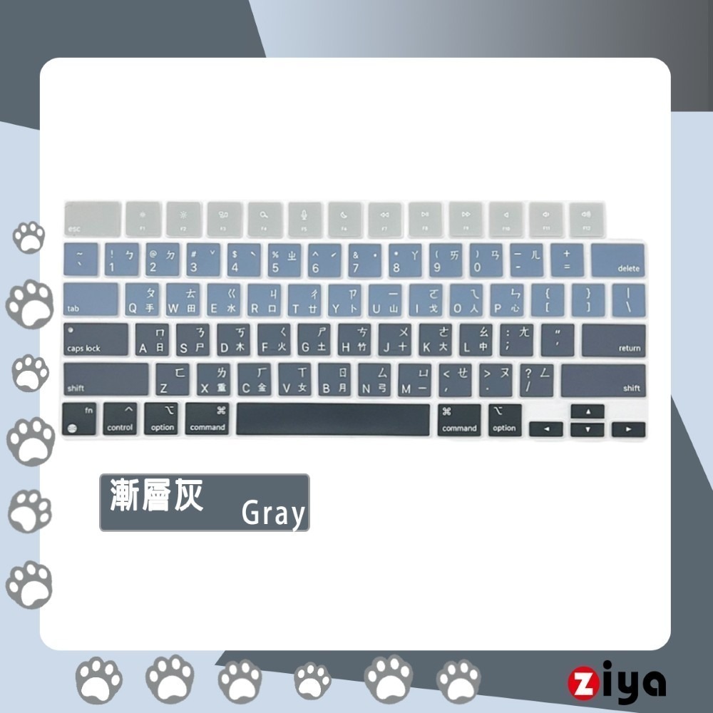 [ZIYA] Apple Macbook Neo Touch ID 鍵盤保護膜 環保矽膠材質 中文注音 自然色系-細節圖11