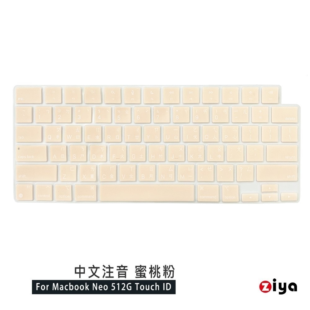 [ZIYA] Apple Macbook Neo Touch ID 鍵盤保護膜 環保矽膠材質 中文注音 自然色系-規格圖11