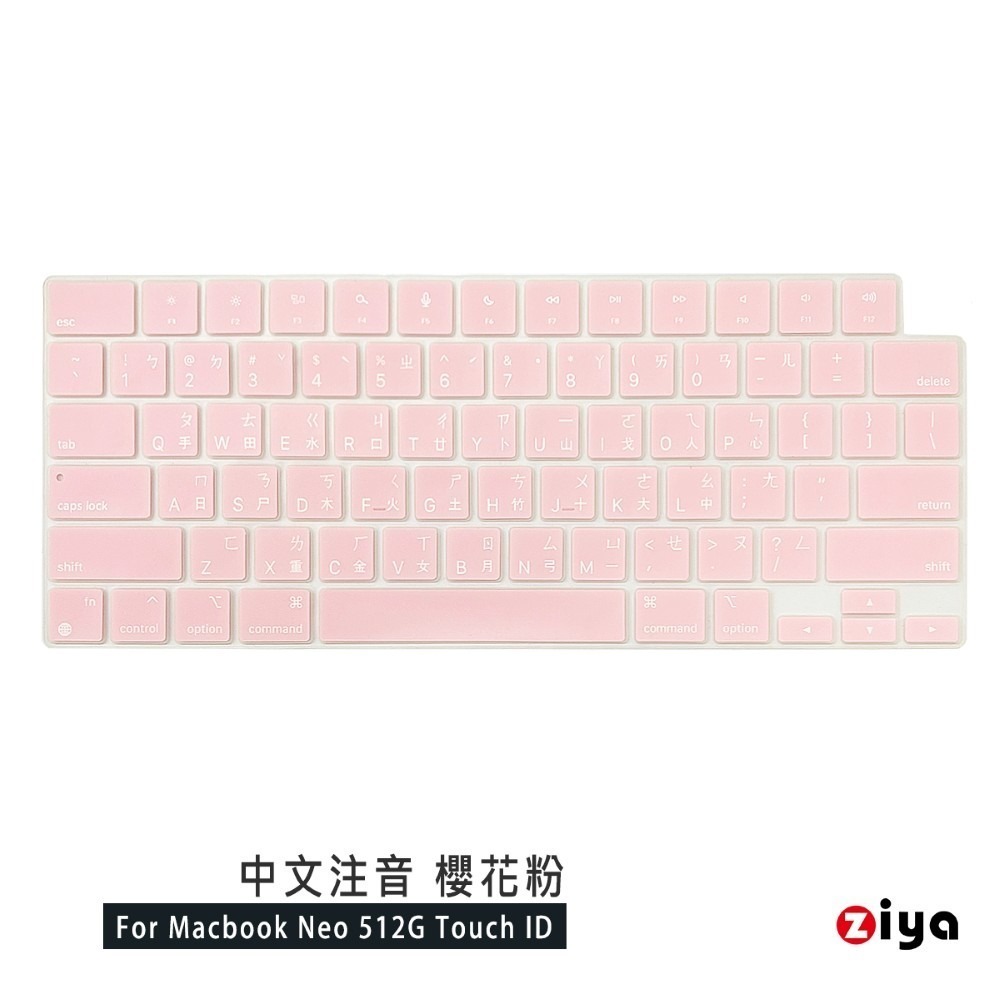 適用 Touch ID 櫻花粉