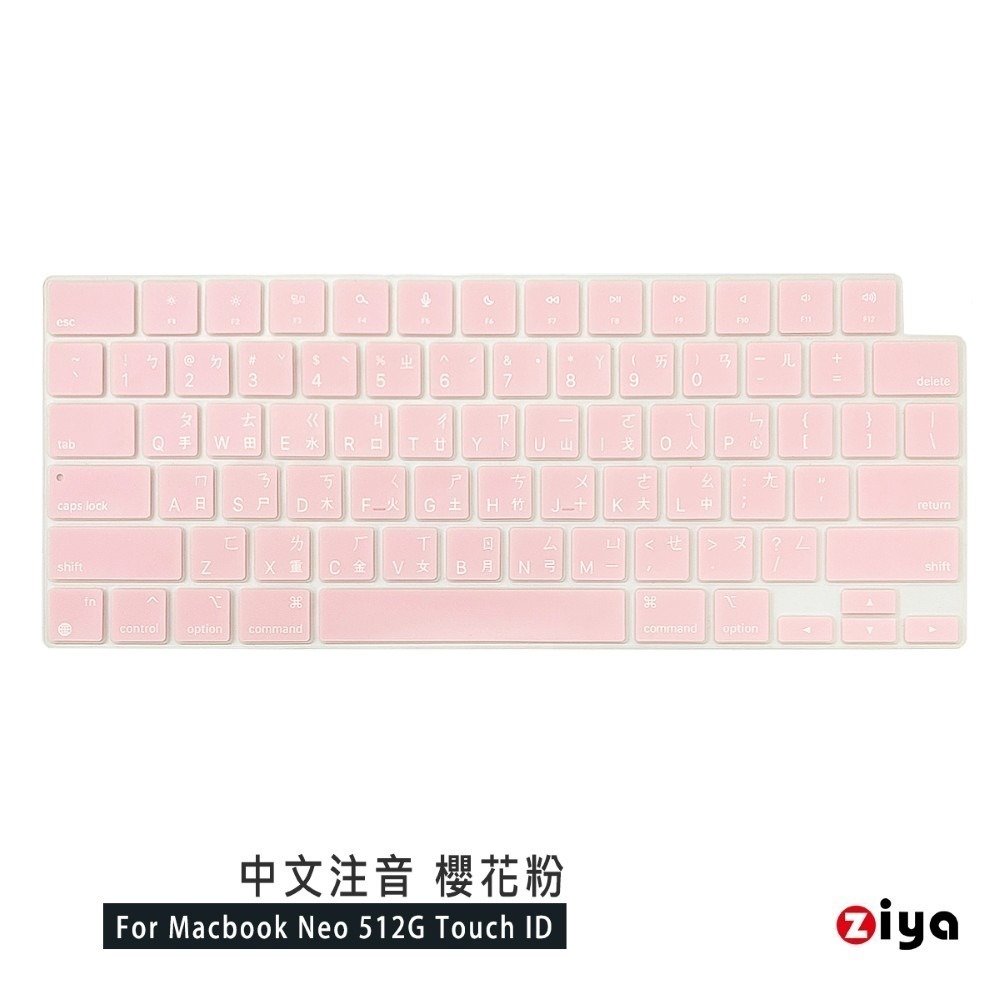 [ZIYA] Apple Macbook Neo Touch ID 鍵盤保護膜 環保矽膠材質 中文注音 自然色系-規格圖11