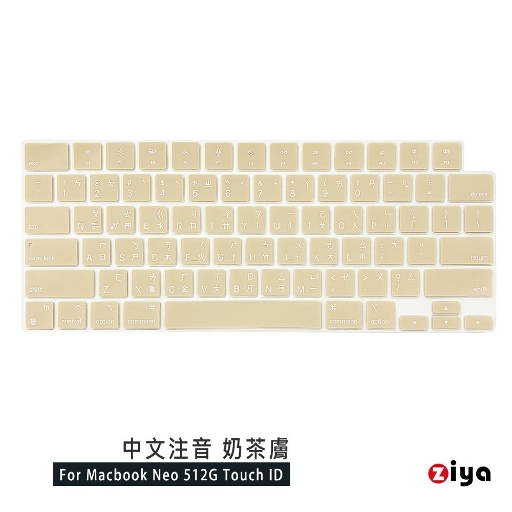 [ZIYA] Apple Macbook Neo Touch ID 鍵盤保護膜 環保矽膠材質 中文注音 自然色系-規格圖11