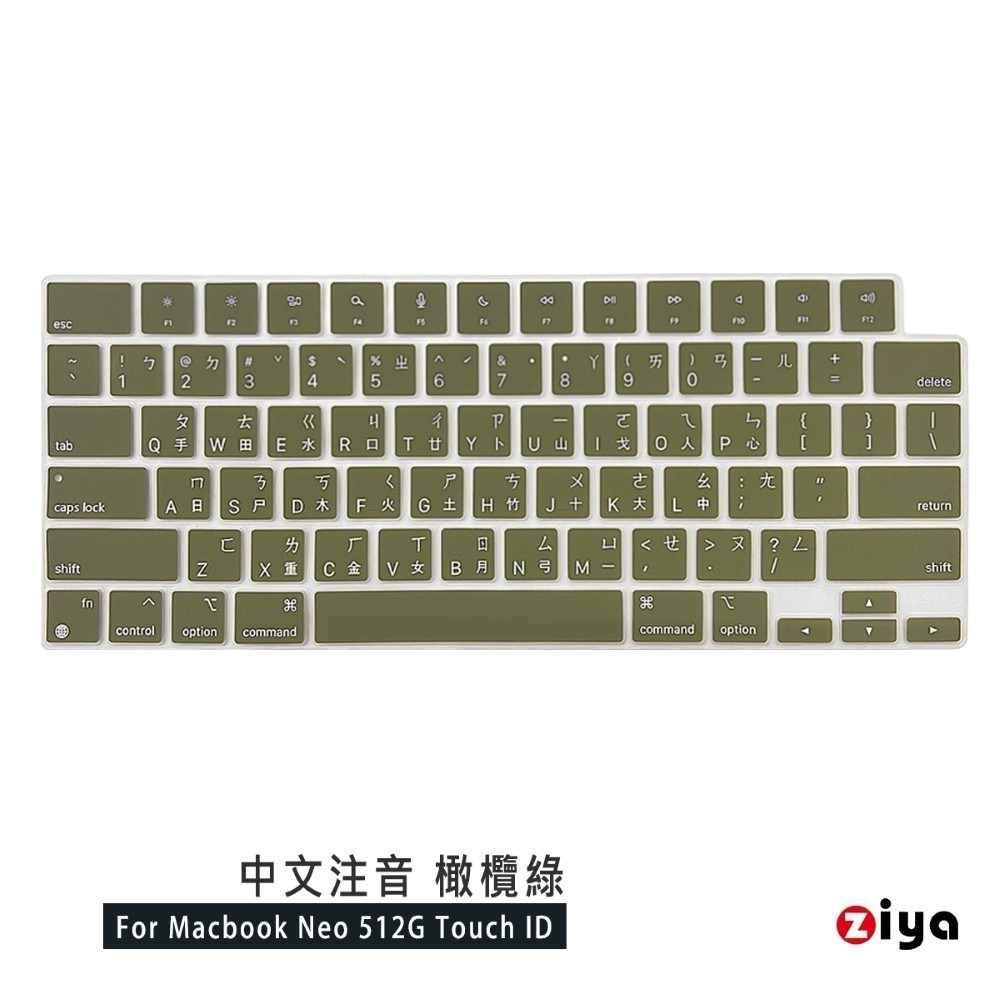 [ZIYA] Apple Macbook Neo Touch ID 鍵盤保護膜 環保矽膠材質 中文注音 自然色系-規格圖11