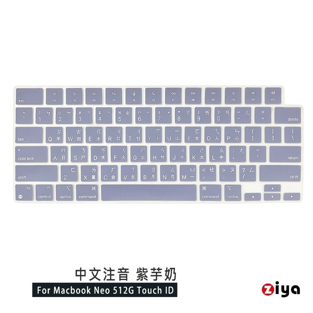 [ZIYA] Apple Macbook Neo Touch ID 鍵盤保護膜 環保矽膠材質 中文注音 自然色系-規格圖11