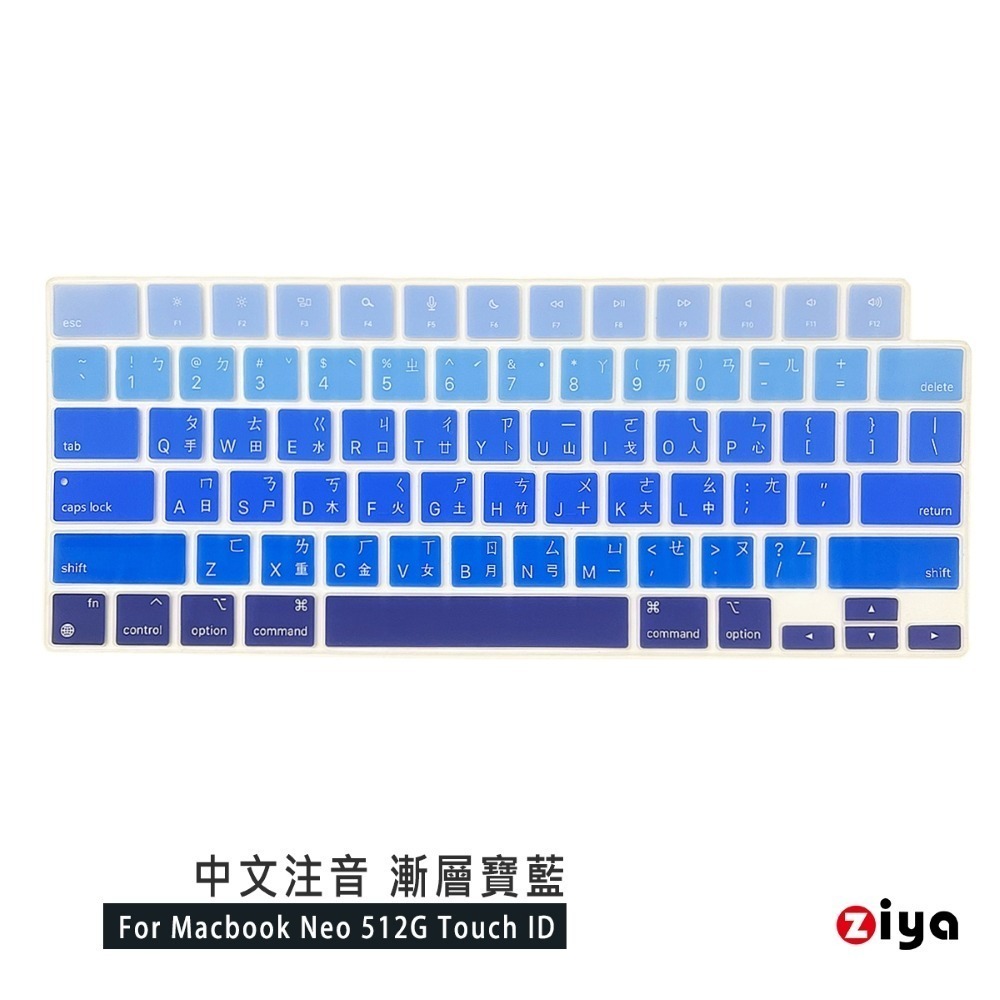 [ZIYA] Apple Macbook Neo Touch ID 鍵盤保護膜 環保矽膠材質 中文注音 自然色系-規格圖11