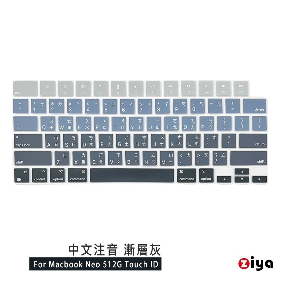 [ZIYA] Apple Macbook Neo Touch ID 鍵盤保護膜 環保矽膠材質 中文注音 自然色系-規格圖11
