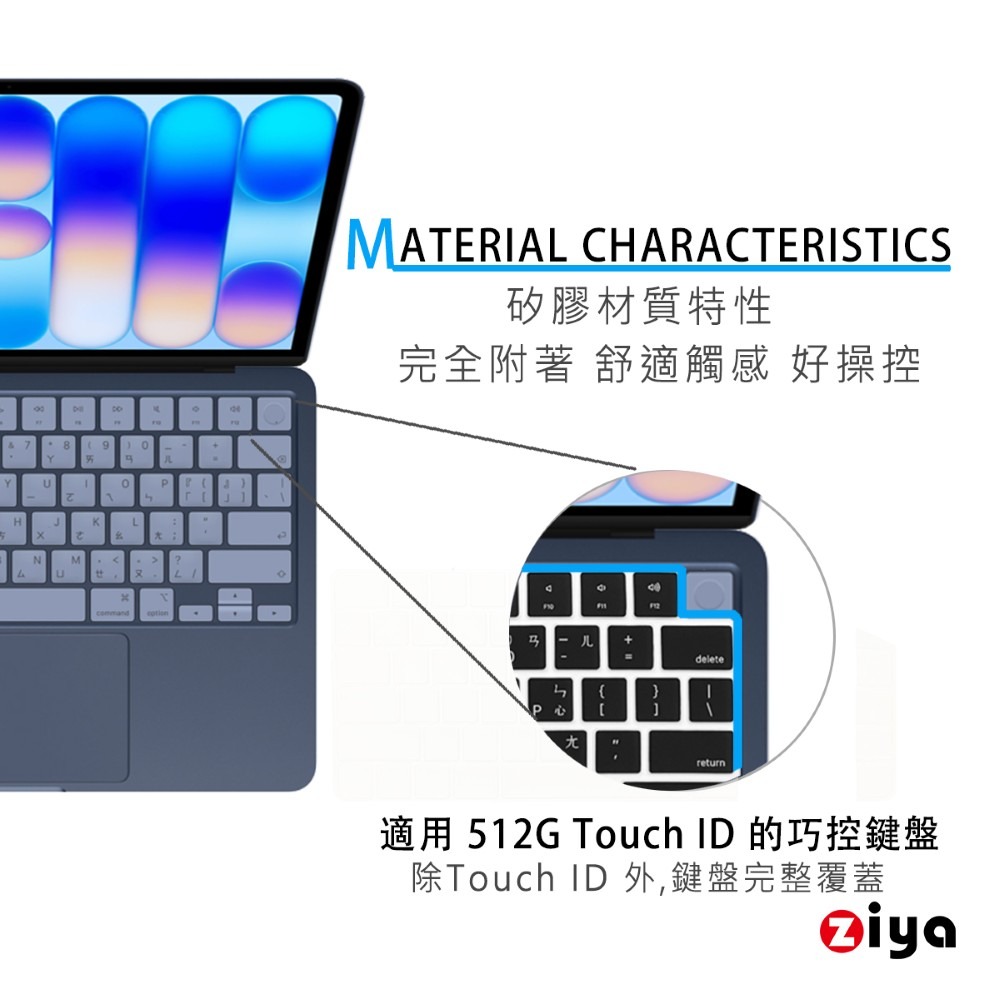 [ZIYA] Apple Macbook Neo 鍵盤保護膜 環保矽膠材質 中文注音 經典色系-細節圖4