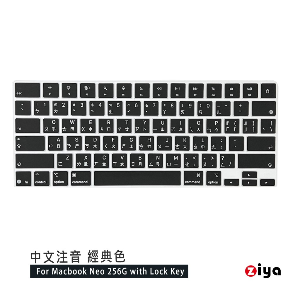 [ZIYA] Apple Macbook Neo 鍵盤保護膜 環保矽膠材質 中文注音 經典色系-規格圖6