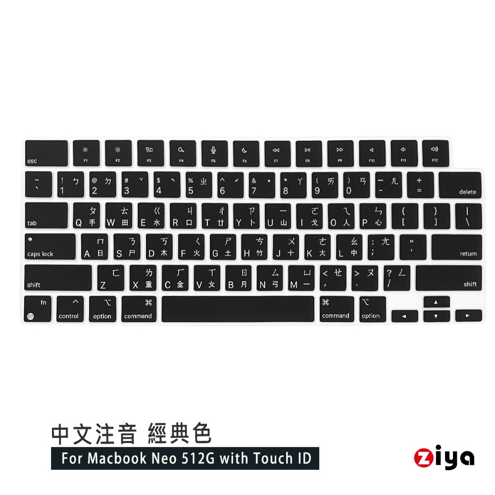 [ZIYA] Apple Macbook Neo 鍵盤保護膜 環保矽膠材質 中文注音 經典色系-規格圖6