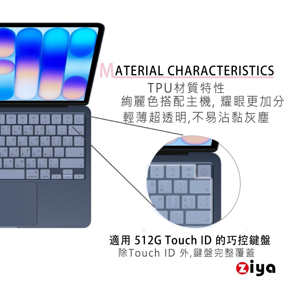 [ZIYA] Apple Macbook Neo Touch ID 鍵盤保護膜 TPU材質 清透絢麗色系-細節圖3
