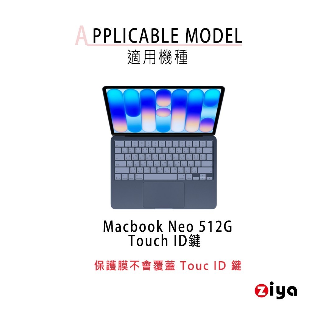 [ZIYA] Apple Macbook Neo Touch ID 鍵盤保護膜 TPU材質 清透絢麗色系-細節圖5