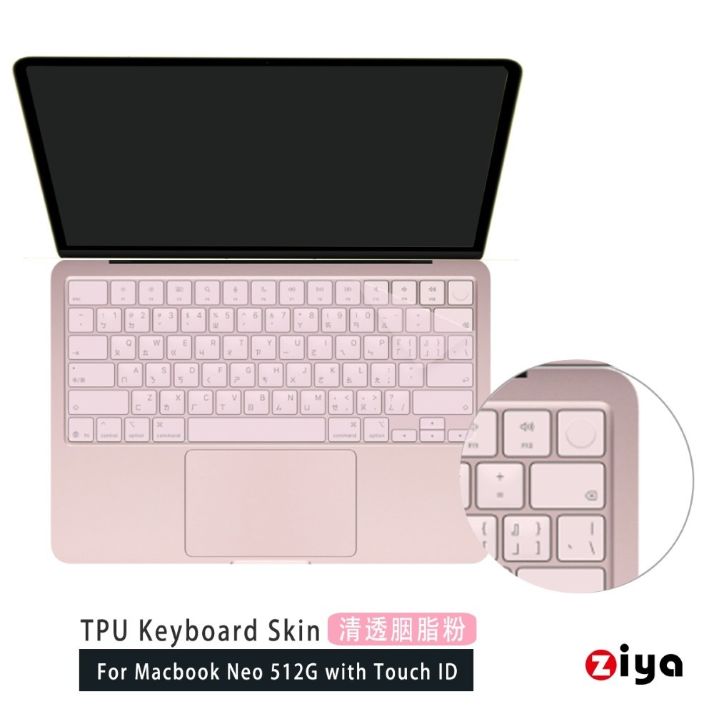 [ZIYA] Apple Macbook Neo Touch ID 鍵盤保護膜 TPU材質 清透絢麗色系-細節圖7