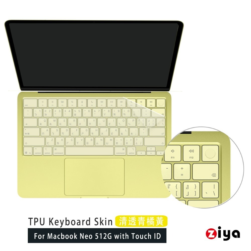 [ZIYA] Apple Macbook Neo Touch ID 鍵盤保護膜 TPU材質 清透絢麗色系-細節圖9