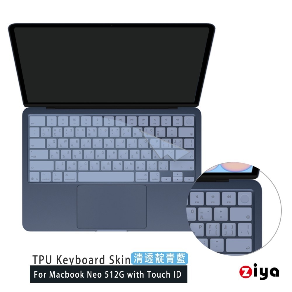 [ZIYA] Apple Macbook Neo Touch ID 鍵盤保護膜 TPU材質 清透絢麗色系-細節圖11