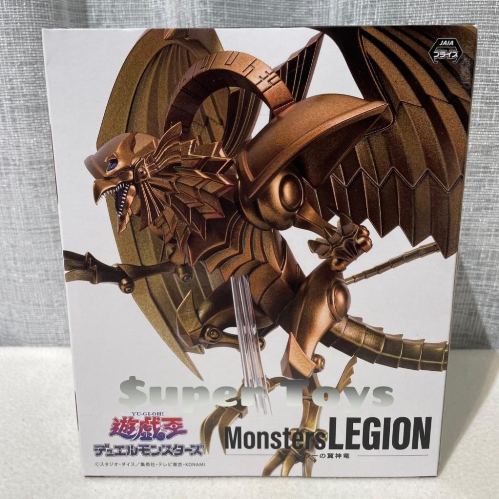 《$uper Toys》KONAMI 景品 遊戲王 Monsters LEGION 太陽神的翼神龍 翼神龍 公仔-細節圖2