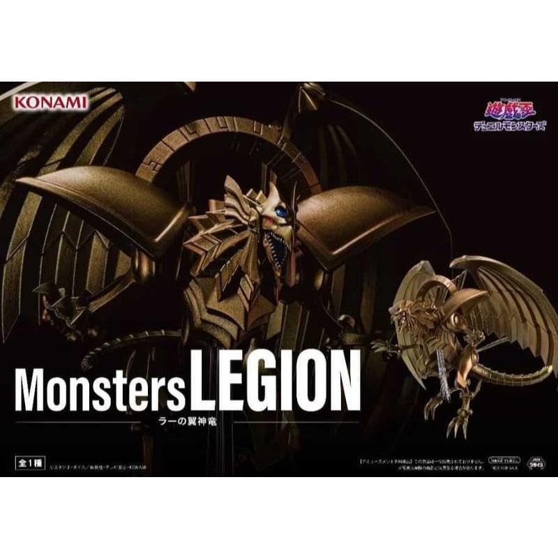 《$uper Toys》KONAMI 景品 遊戲王 Monsters LEGION 太陽神的翼神龍 翼神龍 公仔-細節圖4
