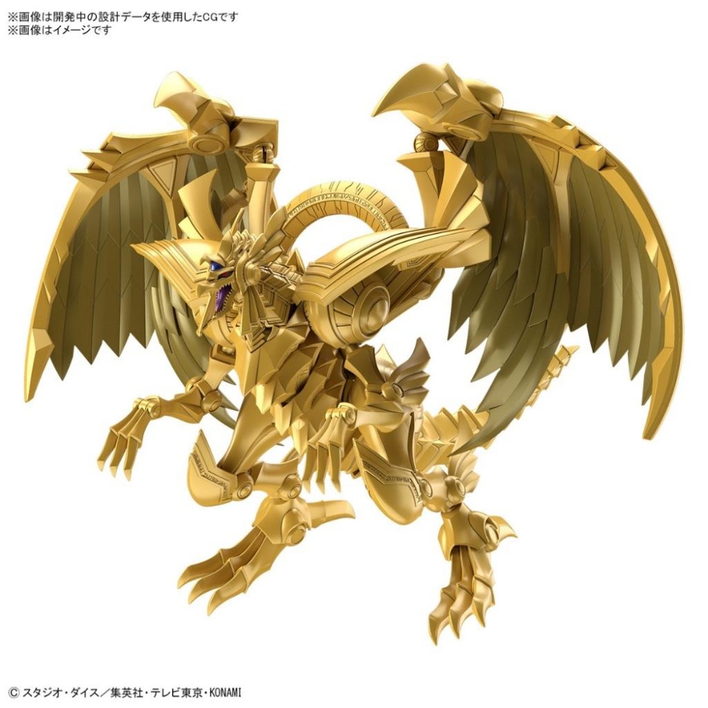 《$uper Toys》萬代 Figure-rise 遊戲王 三幻神降臨 太陽神的翼神龍 組裝 模型 翼神龍-細節圖3
