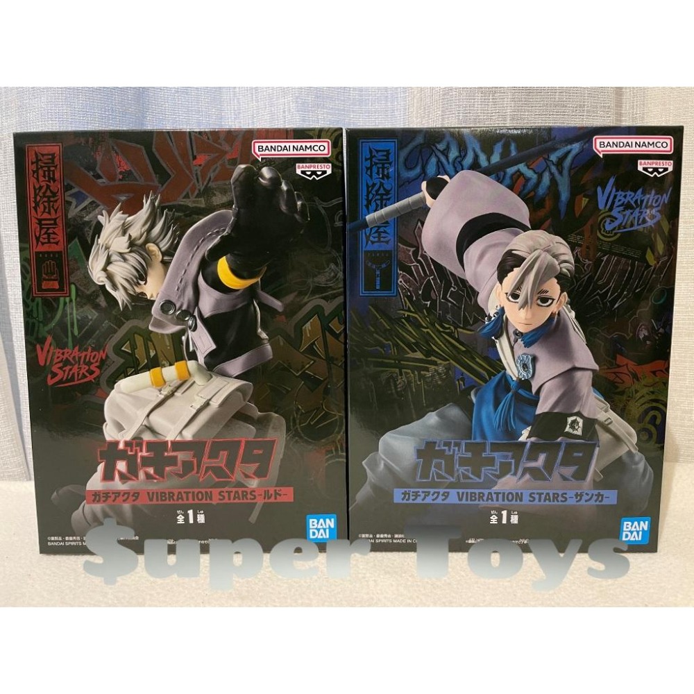 《$uper Toys》全新 萬代 景品 GACHIAKUTA 清道夫 恩琴 贊卡 理遙 路德 公仔 模型 廢淵戰鬼-細節圖2