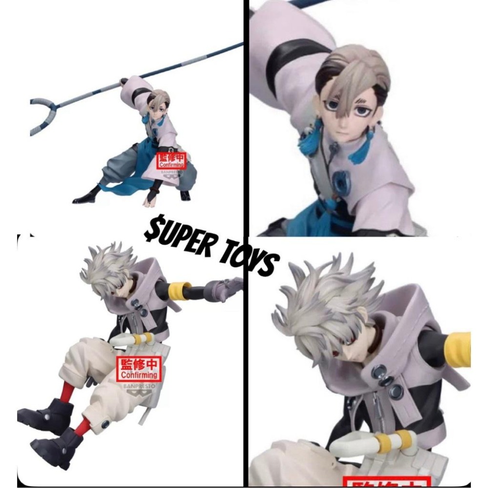 《$uper Toys》全新 萬代 景品 GACHIAKUTA 清道夫 恩琴 贊卡 理遙 路德 公仔 模型 廢淵戰鬼-細節圖3