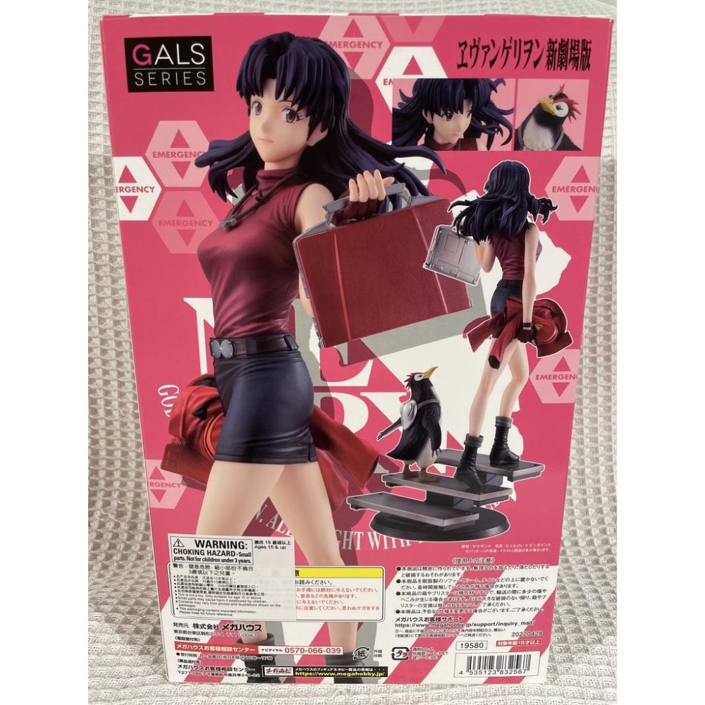 《$uper Toys》全新 MH 限定 GALS 福音戰士新劇場版 葛城 美里 公仔 1/7 PVC 模型 片片-細節圖4