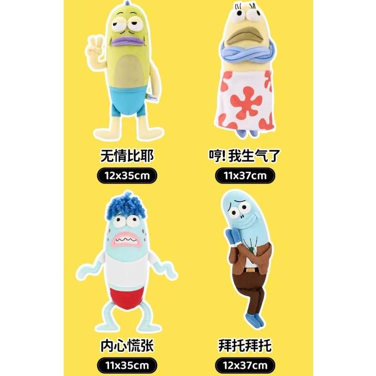 《$uper Toys》全新現貨 大尺寸 KKV 海綿寶寶 比奇堡居民 比奇堡 路人魚 毛絨 娃娃 搞怪 呆呆魚 玩偶-細節圖3