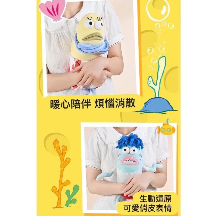《$uper Toys》全新現貨 大尺寸 KKV 海綿寶寶 比奇堡居民 比奇堡 路人魚 毛絨 娃娃 搞怪 呆呆魚 玩偶-細節圖4