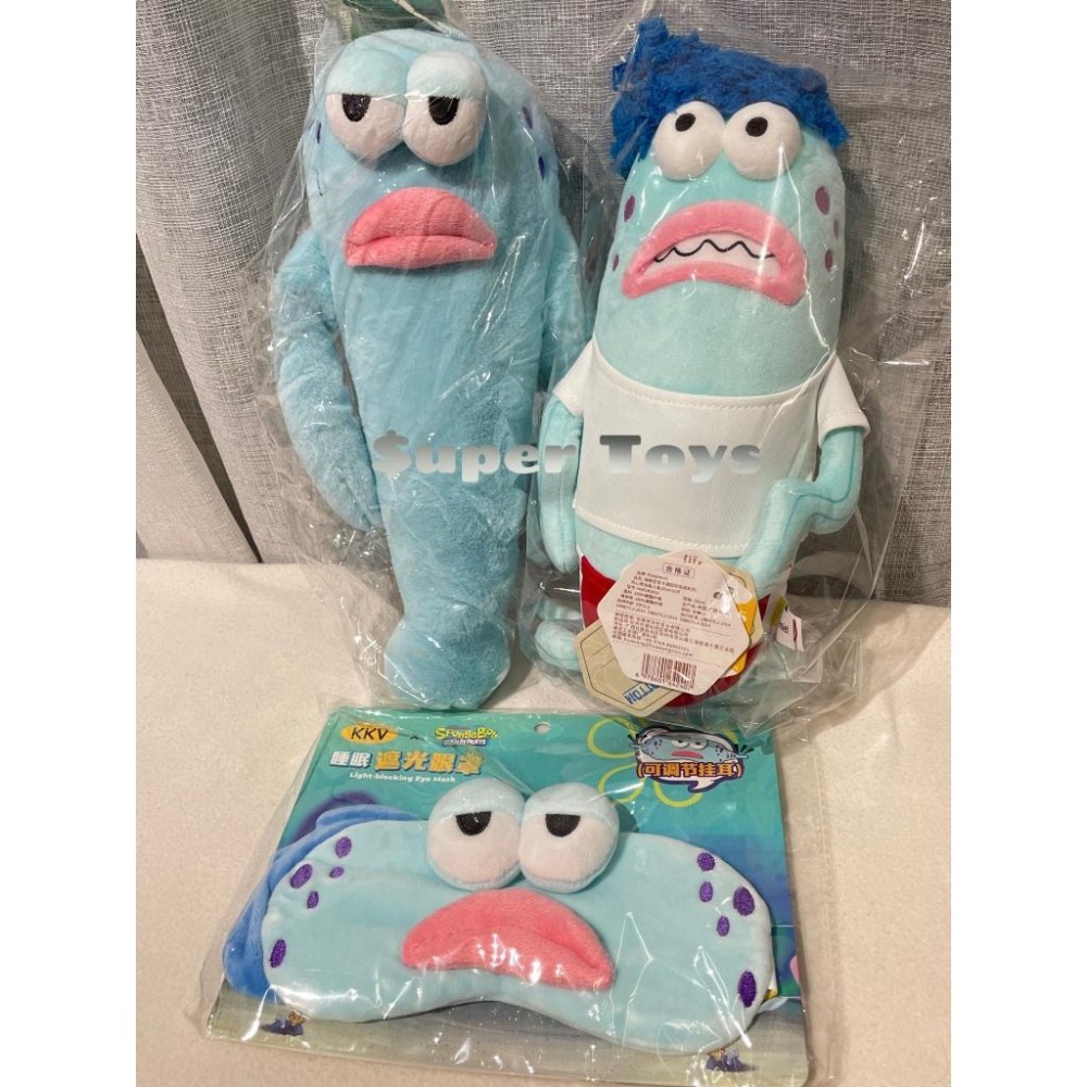 《$uper Toys》全新現貨 KKV 海綿寶寶 比奇堡居民 比奇堡 路人魚 娃娃 呆呆魚 搥背棒 眼罩 頸枕 抱枕-細節圖2