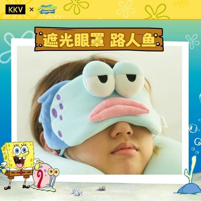 《$uper Toys》全新現貨 KKV 海綿寶寶 比奇堡居民 比奇堡 路人魚 娃娃 呆呆魚 搥背棒 眼罩 頸枕 抱枕-細節圖4