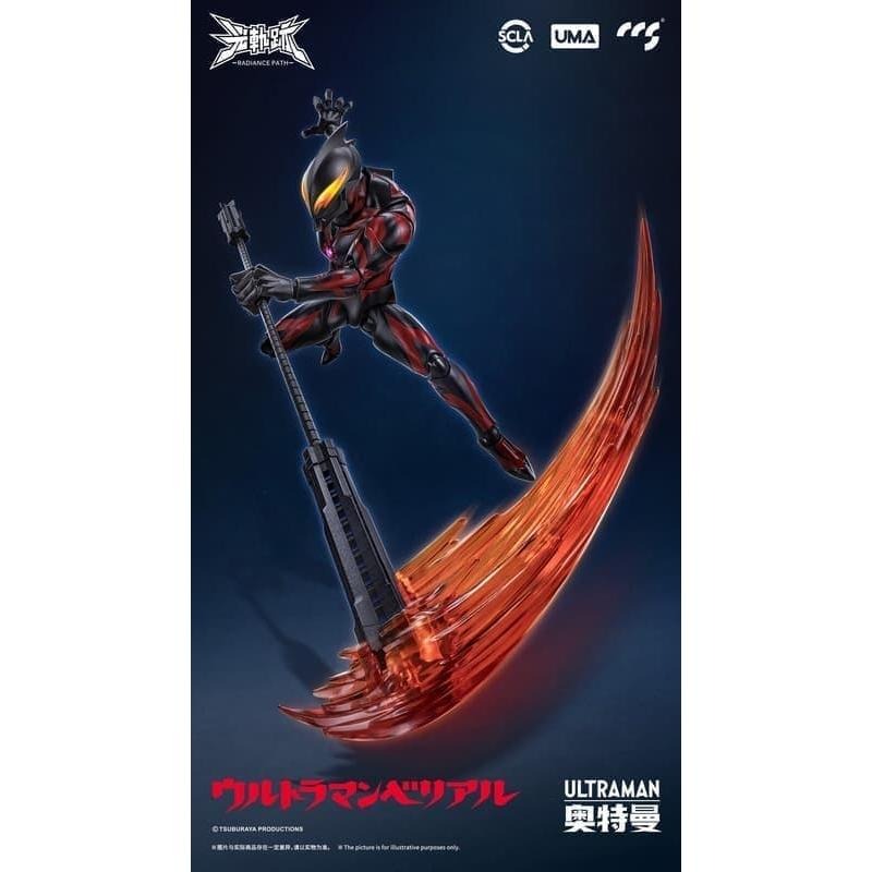 《$uper Toys》全新 CCSTOYS CCS 鐵魄 光軌跡 超人力霸王 貝利亞 可動 公仔 人偶 奧特曼-細節圖7