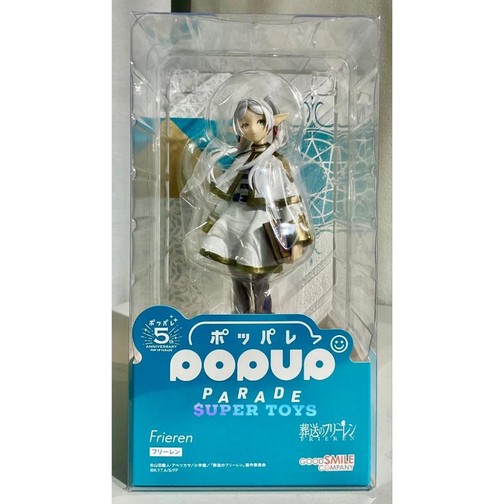 《$uper Toys》全新現貨 GSC POP UP PARADE 葬送的芙莉蓮 費倫 芙莉蓮 公仔 pvc 模型-細節圖3
