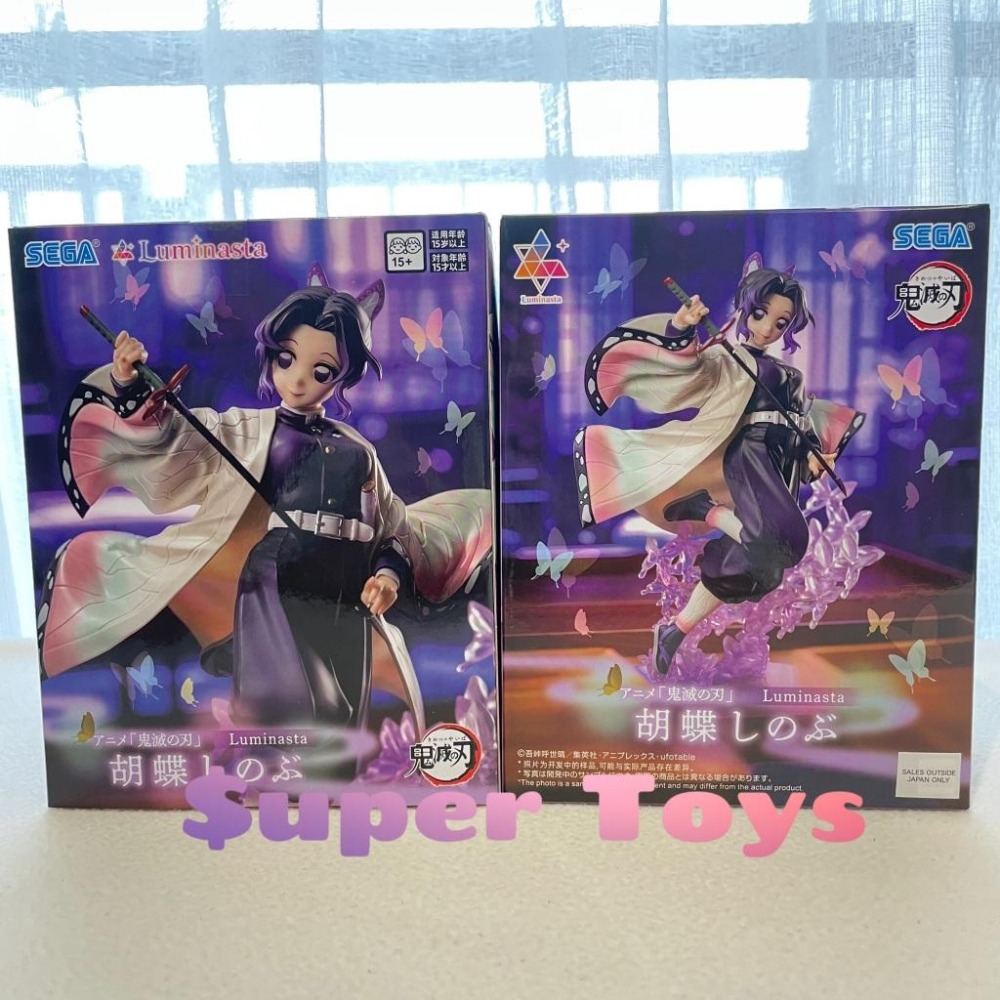 《$uper Toys》全新 SEGA 景品 Luminasta 鬼滅之刃 蝴蝶忍 胡蝶忍 蟲柱 公仔 模型 特效-細節圖2