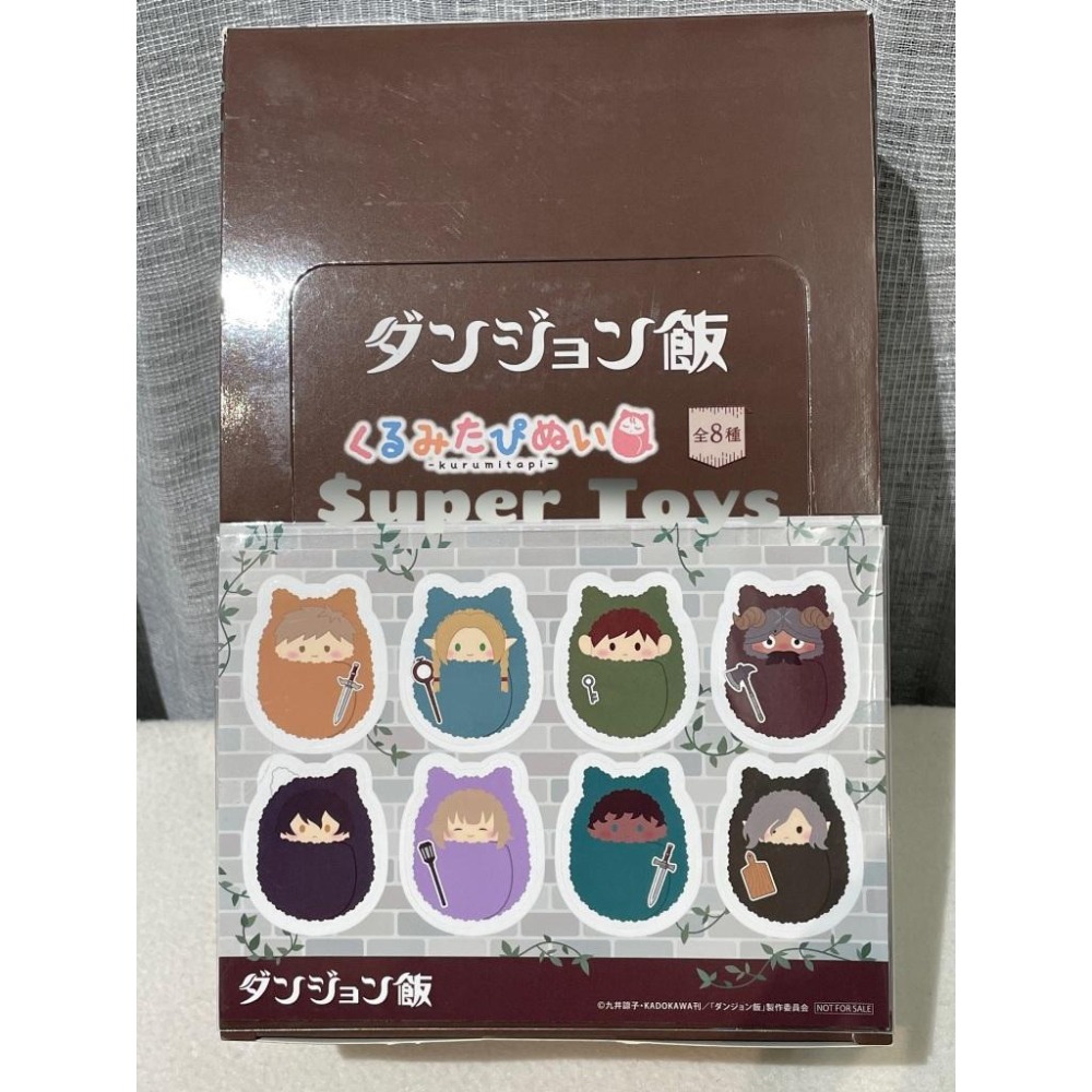 《$uper Toys》全新 特典版 TAPIOCA 盒玩 迷宮飯 動物裝布偶收藏集 寶寶娃 吊飾 娃娃 布偶 絨毛-細節圖2