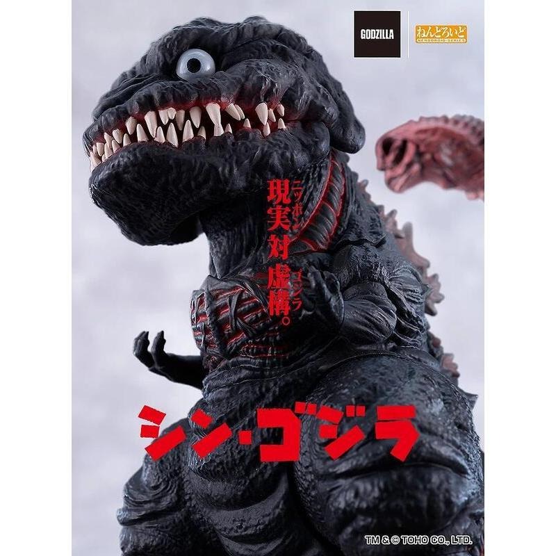 《$uper Toys》全新 GSC 黏土人 正宗哥吉拉 哥吉拉 2016 公仔 模型 可動-細節圖2